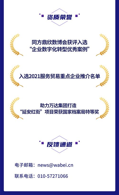 一圖讀懂鼎欣科技2021年財報 營收凈利均增超20%，核心軟件產(chǎn)品研發(fā)力度持續(xù)加大