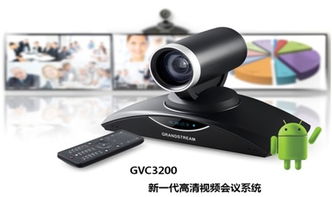 潮流網絡UCM統一通信方案暨新產品發布會北京站成功舉辦 開啟智能通信新紀元