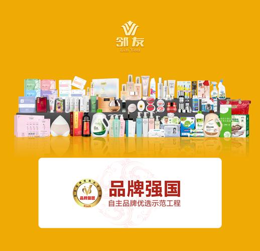 從水產凍肉蔬菜到通信產品 論現代企業多元經營的戰略邏輯與協同之道
